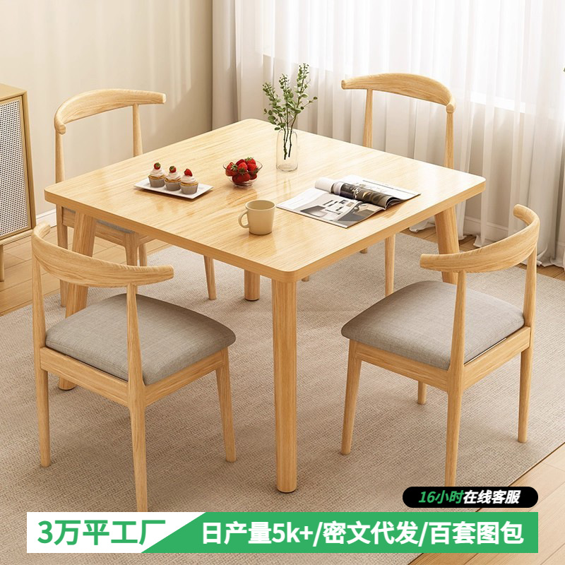 Dining Table for Rental Apartments, Suitable for Small Households, Dining Table for Living Room and Kitchen, Square Simple Dining Table, Square Table, Round Table