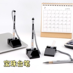 Wholesale Baoke 650 Ballpoint Pen for Bank Counter Signing, with Strap for Securing, Telephone Pen, Signature Pen