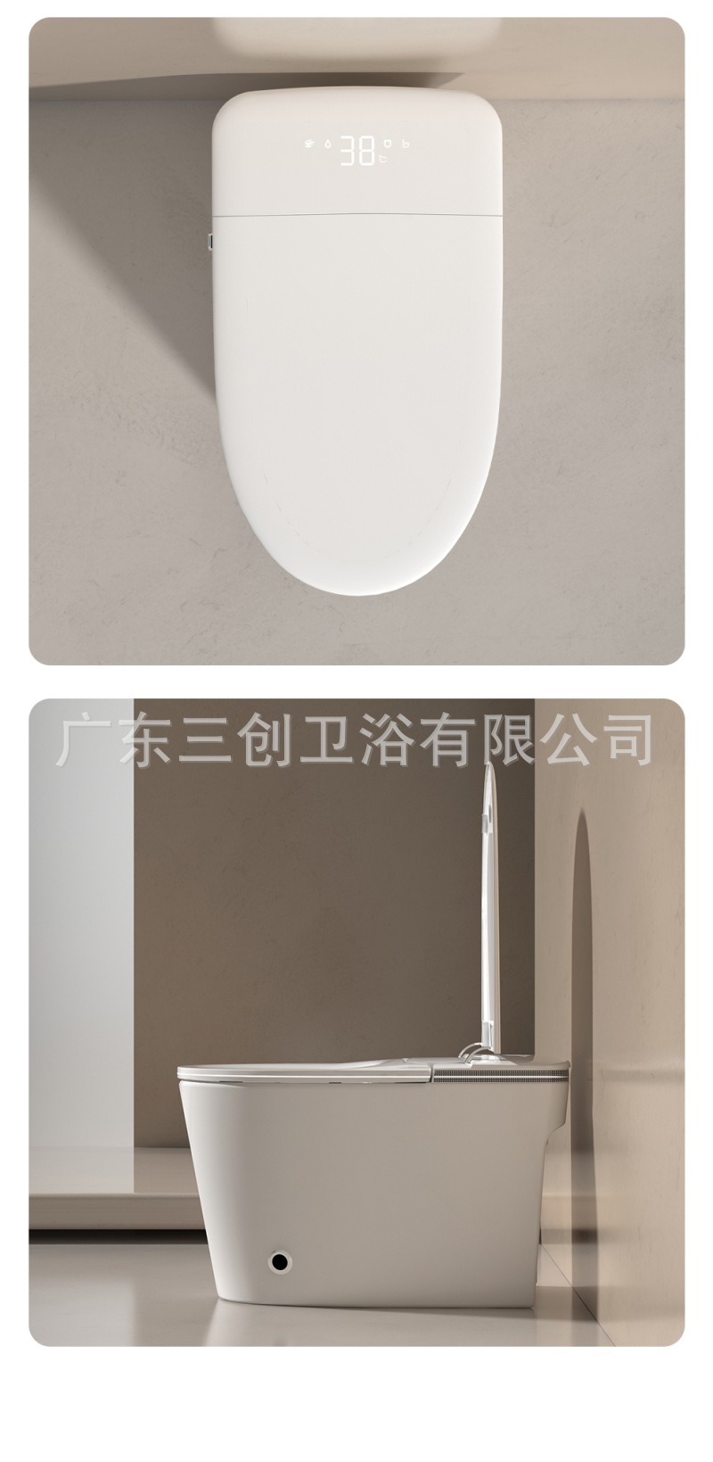 智能马桶H3-详情页 (31).jpg