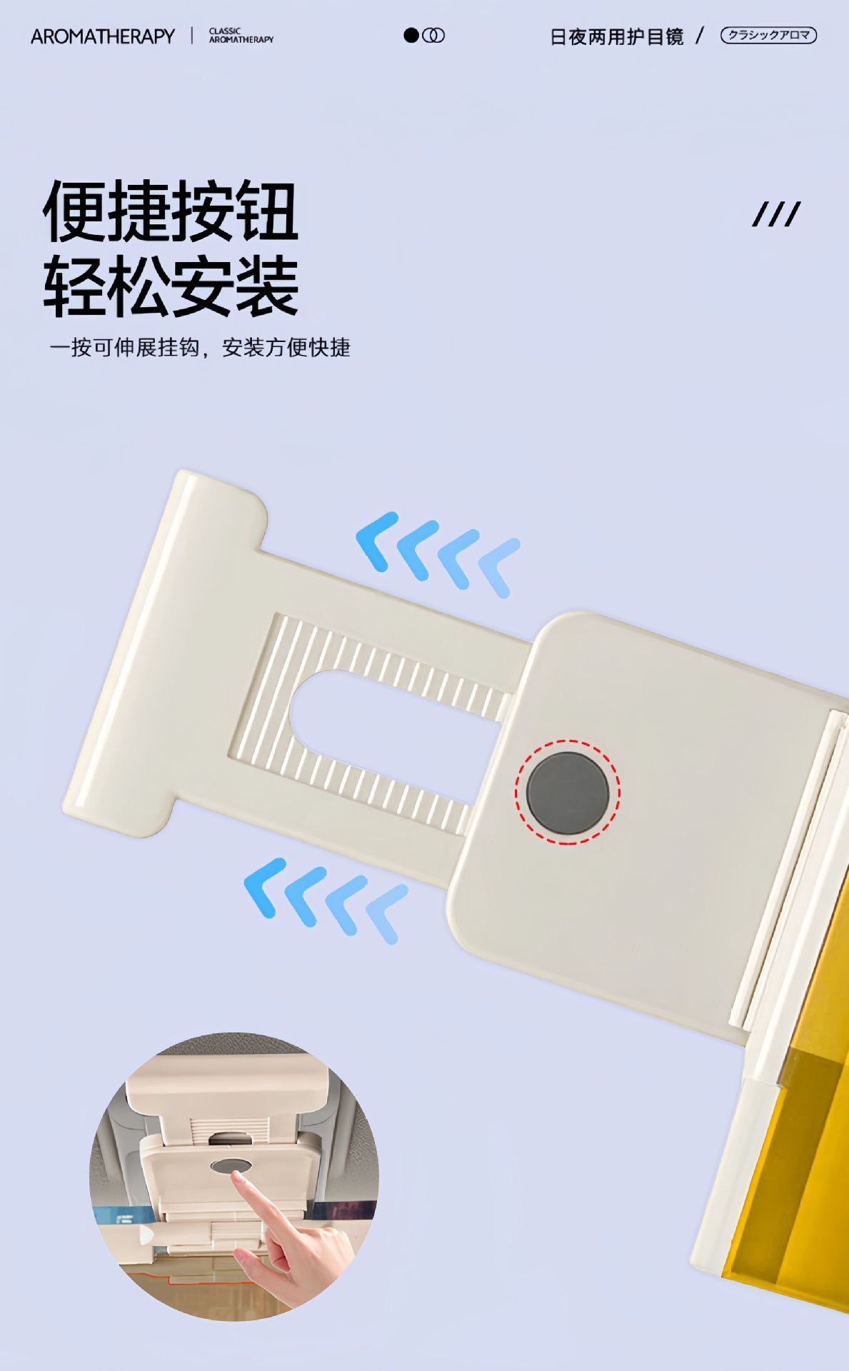 New Energy Vehicle Goggles Sun Visor for Day and Night Use, Anti-Glare, Anti-Strong Light, Anti-Dazzle, Car Sun Visor