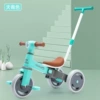 Sky blue + push handle