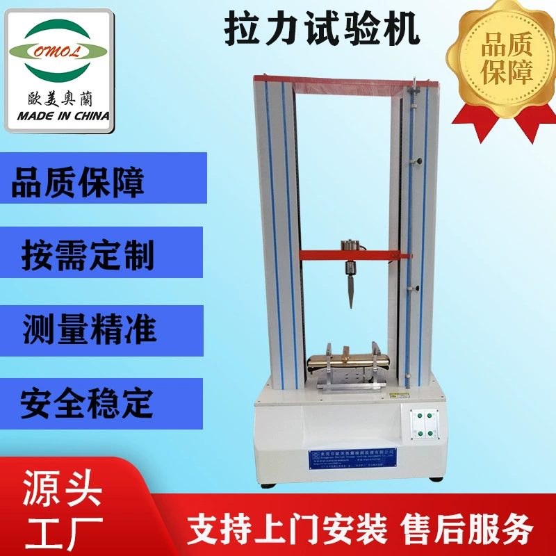 Замки, тестер статического давления, найти Дунгуань, Танксия, производитель отдел управления инструментами Алан