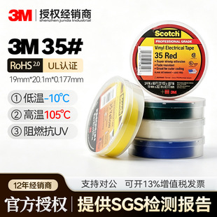 3m35늹��z�� ���I��PVC늚�^���z���͸ߜ���ȼ���|��ɫ늹��z��