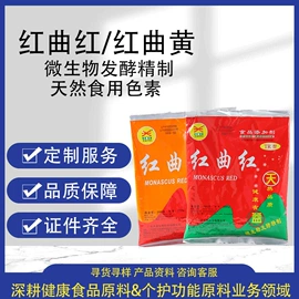 营养强化剂;着色剂;增稠剂