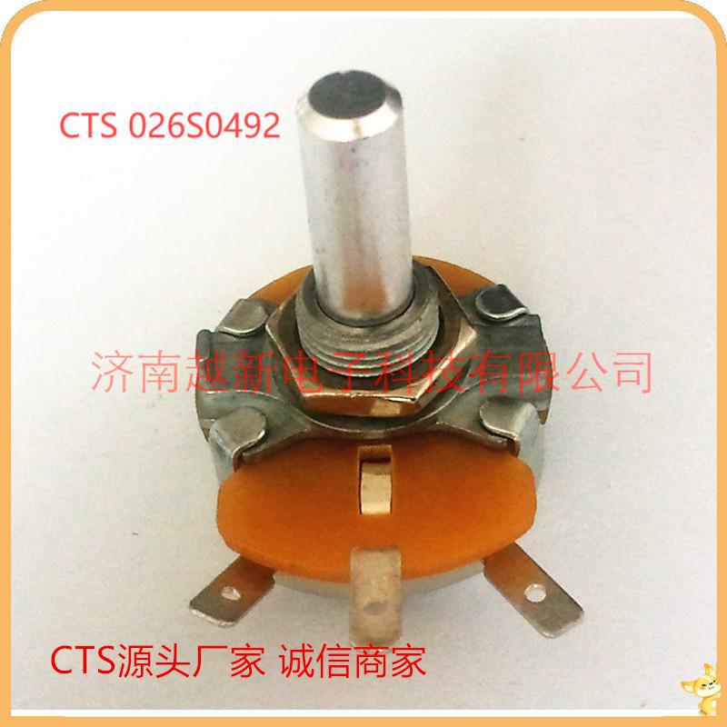 CTS电位器 026S0492 线绕型电位器1K可变电阻 全新原装正品美国
