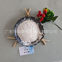 ��ʯ��800Ŀ �߰׶������û�����ʯ�� �[Ƭ��ĩ���o�Ͽ�𤻬ʯ��