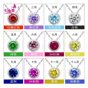 Cross-Border Hot-Selling Twelve Birthstone Necklace S925 Silver Sterling Silver Inlaid with Multi-Color Zircon Clavicle Simple Accessible Luxury Necklace Pendant