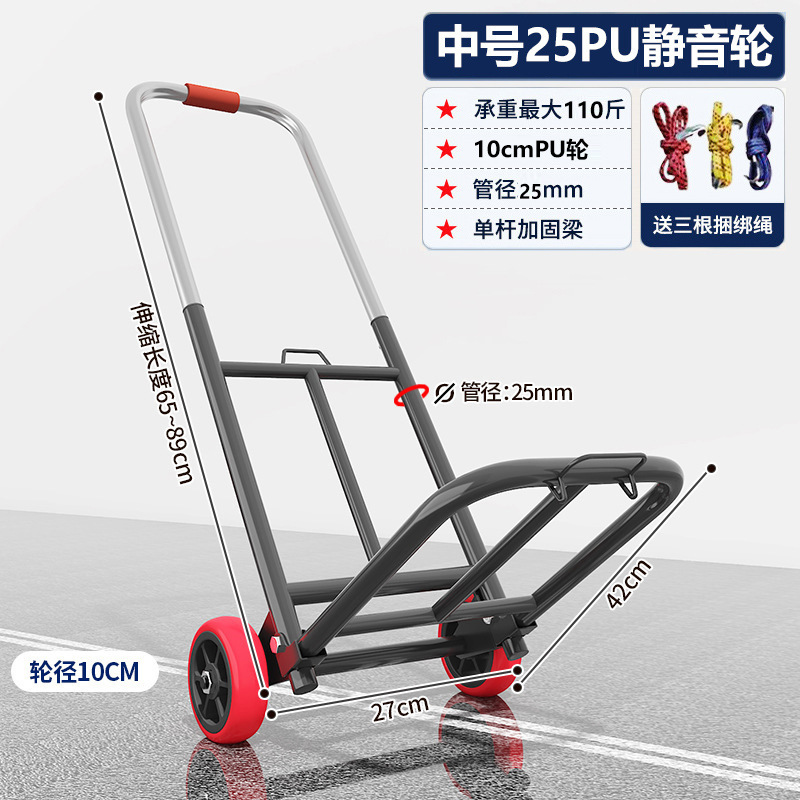 小型トロリー、クロスボーダートロリー、折りたたみ式ポータブル荷物トロリー、ショッピング、食料品の買い物、荷物の積み込み、キングホームモデル小型トロリー|undefined