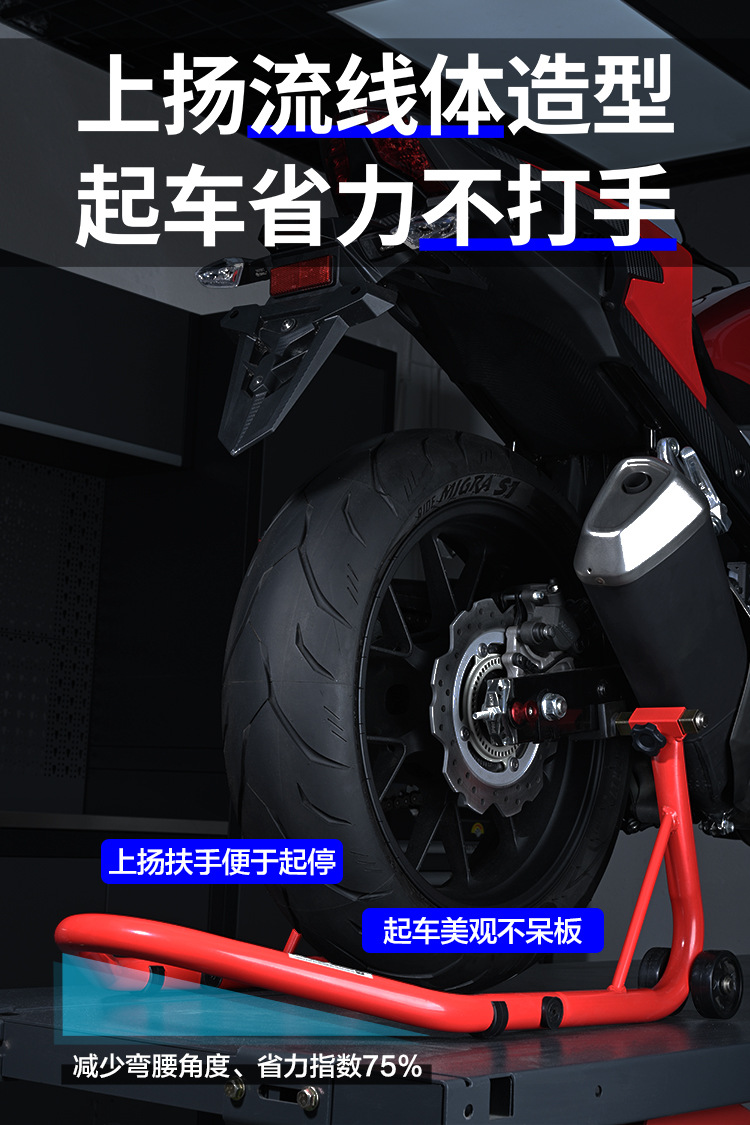 Suitable for Motorcycle Lift Frame, Front and Rear Wheel Parking Rack, Repair Parking Rack, Support Rack, Landing Gear Chain Maintenance