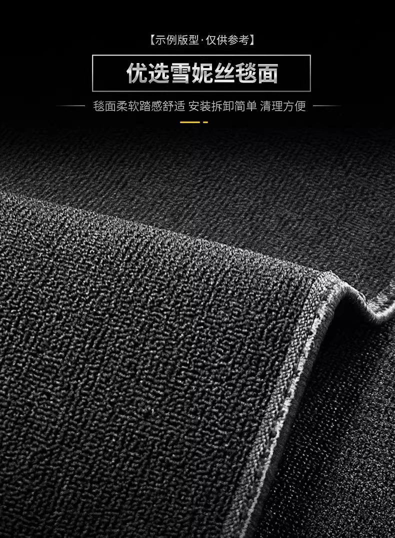 Suitable for 26-Year-Old Nissan Teana Five-Seater 3D All-Weather Floor Mats Tpe Eco-Friendly Trunk Mat Carbon Fiber Pattern Galaxy Carpet