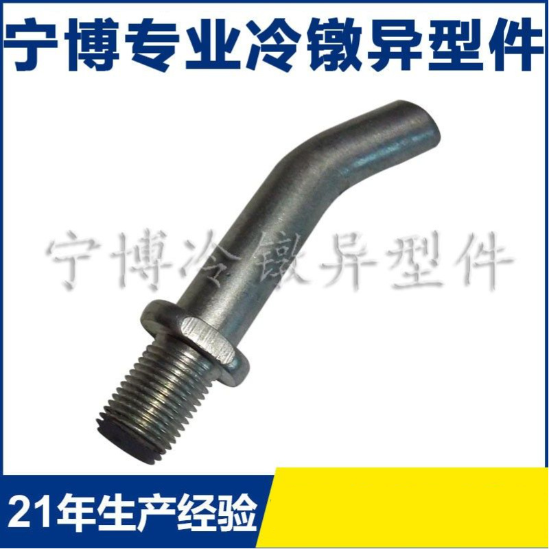 厂家直销生产碳钢中部成型件异型钩件 定 制非标件