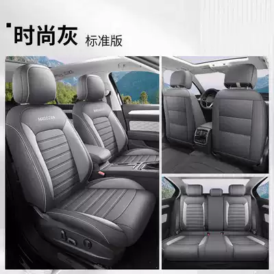 2025 Volkswagen Magotan Seat Cushion B8B9 Special Breathable Four-Season Universal Car Seat Cover Zhongxiang Car Seat Cover (Modelə uyğun (Original) oturacaq örtükləri) - fashionable-gray-all-inclusive-standard-version