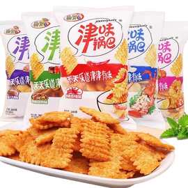 津味锅巴260g天津特产狗牙儿10袋包邮80后怀旧零食网红五种口味