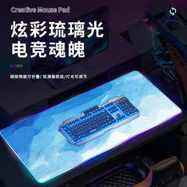适用于RGB发光超大鼠标垫电竞电脑桌垫键盘垫灯光酷炫垫创意设计