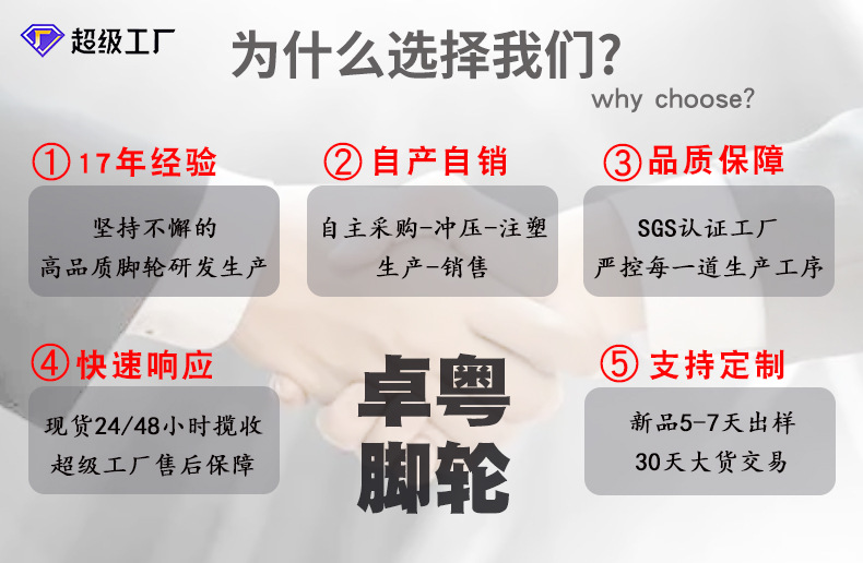 我们的优势