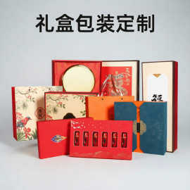 礼盒定制礼品盒彩盒白卡纸节日套装天地盖盒定做印刷礼物包装纸盒