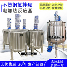 �|ݸ���P䓔���޷�����Һ�w늼ӟ��黯Ͱ�������zAB��ˮʳƷ�u֭