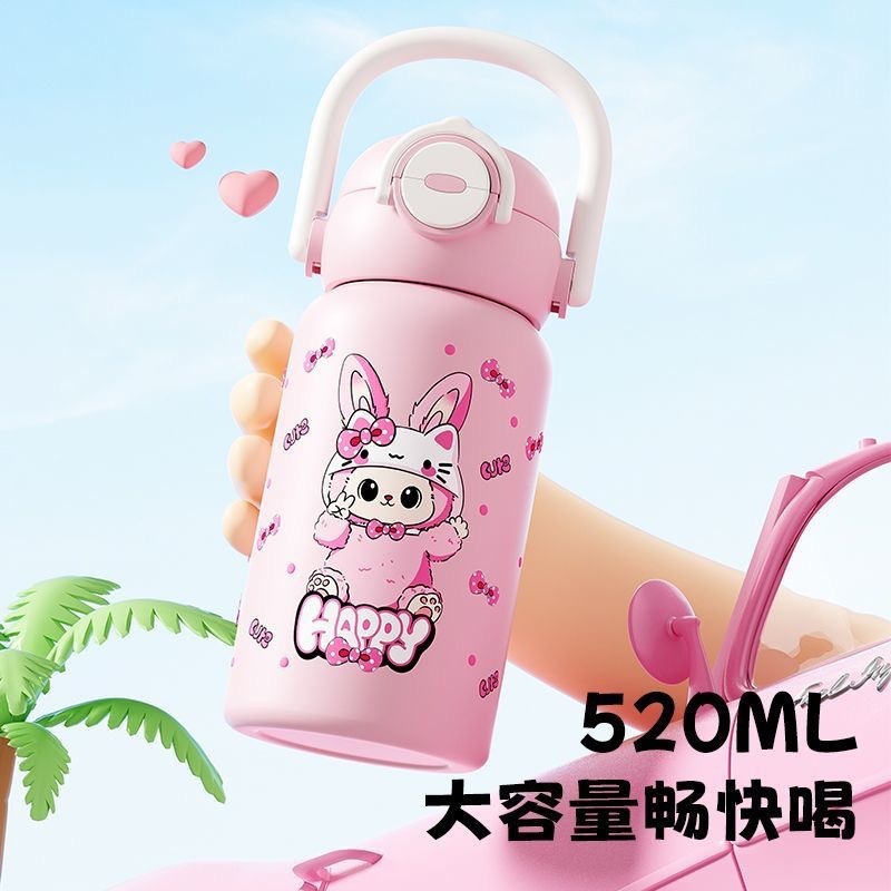 创意卡通可爱儿童高颜值学生背带水杯带吸管双饮316不锈钢保温杯|undefined