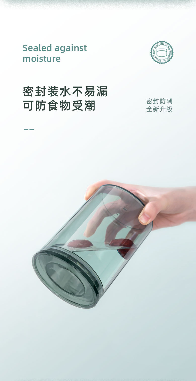 家庭密封罐_03.jpg