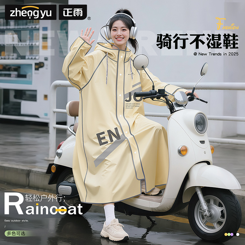 Rainproof Eva Long Women's Full-Body Raincoat Electric Vehicle All-In-One Adult Men's Thickeneded Single Poncho One-Piece Cycling