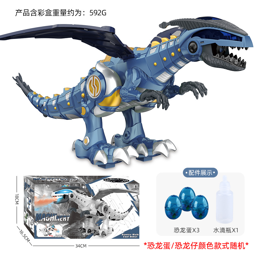 기계식 스프레이 드래곤(파란색)