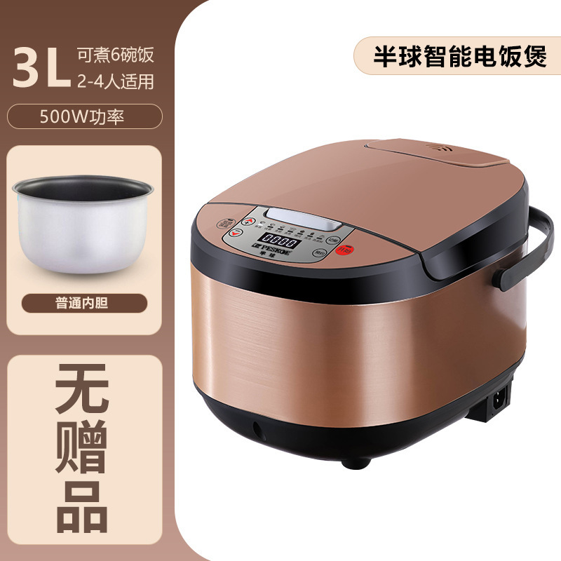 正半球炊飯器家庭用3リットル4リットル5リットル知能蒸煮スープ小型多機能炊飯器2-3-6人|undefined
