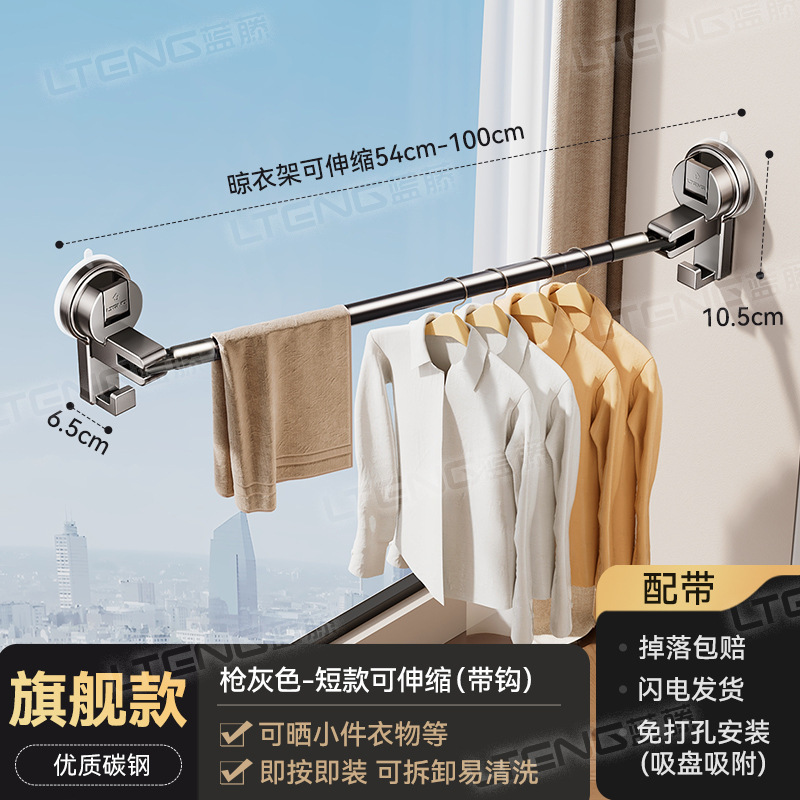 免打孔吸盘晾衣架阳台家用晒衣杆室内室外晒衣服神器可伸缩晾衣杆|undefined