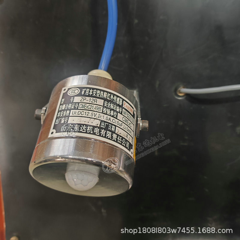 热释传感器 (3).jpg