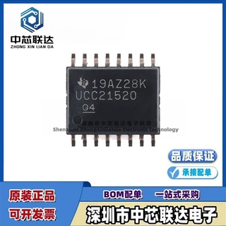 原装正品 UCC21520DWR 封装SOIC-16 双通道隔离式栅极驱动器芯片