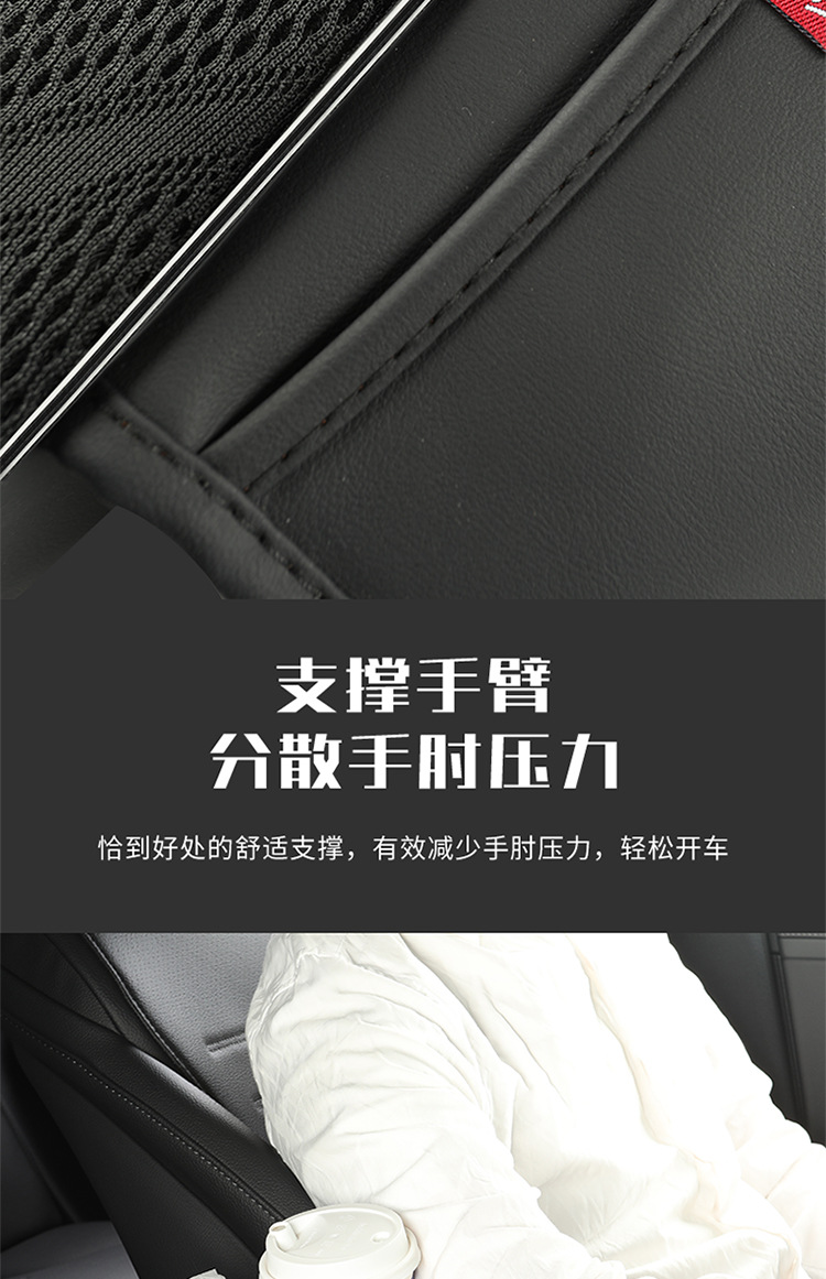 Cross-Border Car Armrest Box Pad Ice Silk Elbow Heightening Car Universal Armrest Pad Paper Box Side Storage Pad