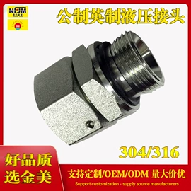 其他水暖五金;其他管件;球阀