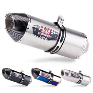 Motorcycle exhaust pipe modification R77 Ji village four corners 51MM universal tail GSX250R NINJA400