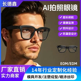 塑料模;工艺品加工;家居用品加工