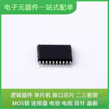HC89S003F4P6 TSSOP-20 ST3232EBTR DS1340Z-33 RTL8363SC-VB-CG