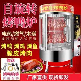 保鲜冷藏设备;炊事设备;食品杀菌设备