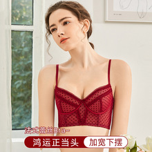 法式性感文胸本命年红色内衣女薄款软钢圈大胸显小聚拢调整型胸罩