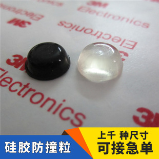 ��ɫ10*4mm�A�����z����ײ ƽ����z�����z�| ͸����ճ�z�|