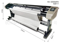 纸样服装大师CAD高速喷墨绘图仪FD-2100唛架机打印机排版机画皮机