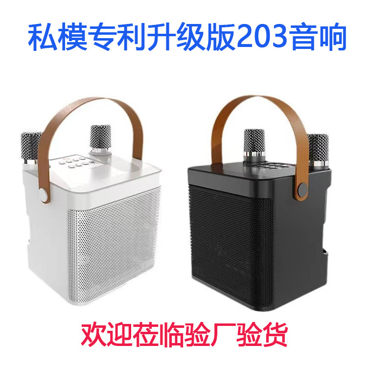 Kd 203携帯bluetoothスピーカー付き家庭KTVデュアルマイク無線マイク携帯電話k歌宝カードオーディオ|undefined
