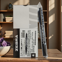 �ձ�zebra���R����ӛ̖�PС�p�^�ٸ�yyts5�p�^�����P���L�P��ˮ