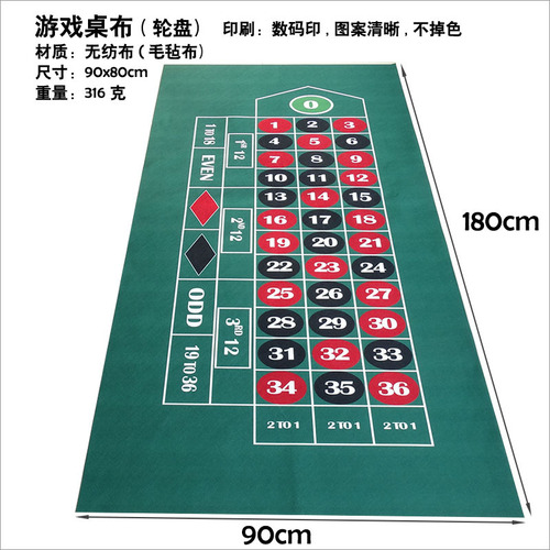 Tablecloth card pad chip mat non-woven felt 90x180cm Texas Wheel Roulette Banker Bet Big or Small