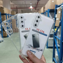 适用三星a36手机壳 a24 a26 a57 a17 a15透明壳1.5mm防摔保护套