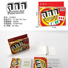 跨境外贸英文法文西班牙文 SET卡牌游戏棋牌游戏聚会派对互动桌游