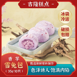 ��¡����ѩ�ð�35��10���Vʽ��ͨ�ك���Ͱ��c���Ʒ���c�F؛���l