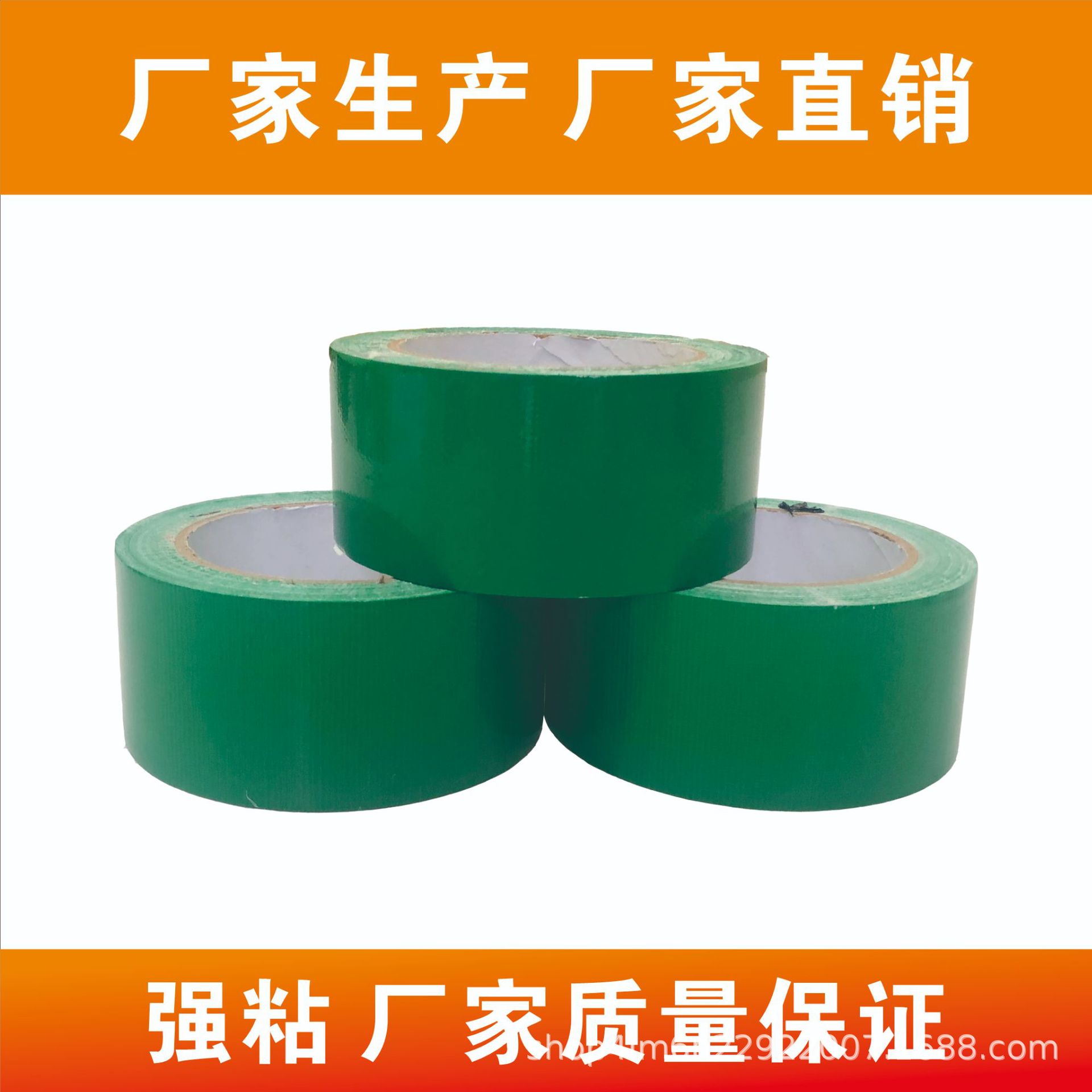 厂家批发米黄色、封口胶透明白色4.5整箱、封箱胶带大卷批发