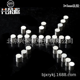 99.99%�߼����3*3mm6*6mm �߼���w�� ���l�Ĥ����F؛��
