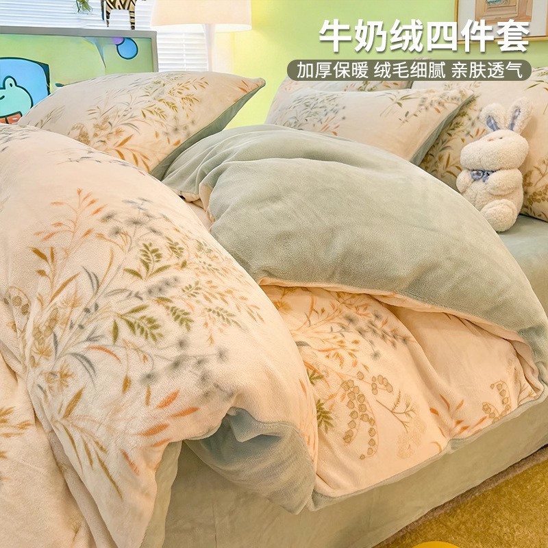 Pequeño conjunto de cuatro piezas de terciopelo de leche fresca 2025 nuevo invierno más edredón cubierta sábanas de terciopelo de coral ropa de cama