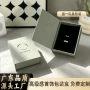定制耳环戒指书型盒