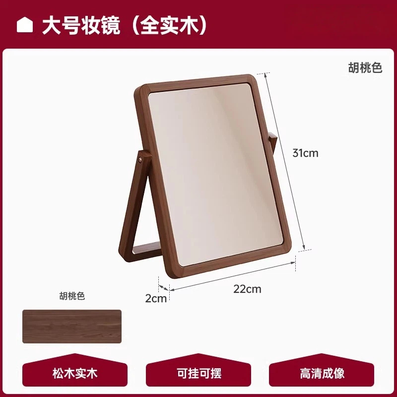 Espejo de maquillaje de madera sólida Espejo plegable de escritorio Espejo de vestir simple dormitorio Espejo portátil grande image 11