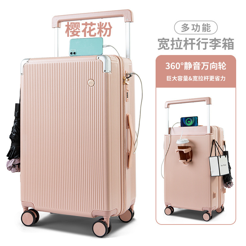 宽拉杆行李箱24寸高颜值旅行箱结实耐用拉杆箱20寸多功能密码箱|undefined